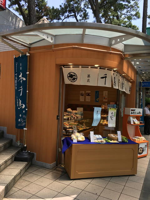 kashouchidoriyasouke - 西宫/日式点心