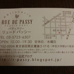 RUE DE PASSY - ショップカード