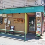 52428974 - 店舗外観