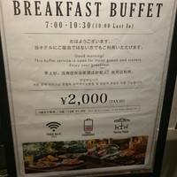 The Kitchen Salvatore Cuomo GINZA - 