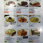 カフェ・ディ・フェスタ - メニュー 2015/10/31