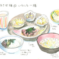 博多味問屋いちにち一膳 - ごまさば膳