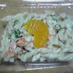日の丸弁当 - マカロニサラダ