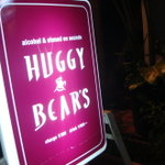 世田谷上町場末酒場 HUGGY BEAR'S - 