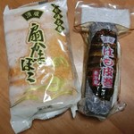 Kamaboko No Hamatatsu Shouten - 高級品「扇かまぼこ」1,300円、「はも皮巻き」900円、(税込)