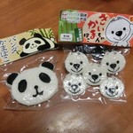 Kamaboko No Hamatatsu Shouten - パンダやキイちゃんのカマボコ