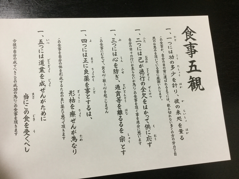 方広寺 name=