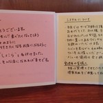 ワインと愛情料理 しょこら - サービス料金はありませんが、美味しいパンを付けて、おひとり様席料500円（安！）が必要