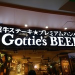 熟成牛ステーキ＆プレミアムハンバーグ Gottie'sBEEF - 