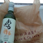 Wine&Cheese 北海道興農社 - おたるワイン ハーフサイズ