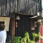 大甚 - 2016年6月再訪暖簾やめたの？