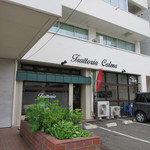 トラットリア カルマ - 外観(2016年6月）