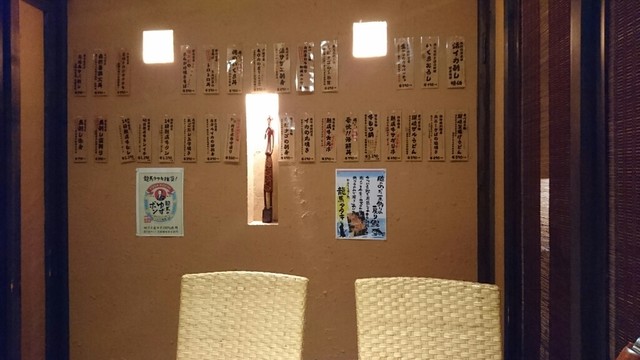 俺の目利き By いづ麦酒 閉店 産地直送仲買人 俺の目利き サンチチョクソウナカガイニン オレノメキキ 千歳 居酒屋 食べログ