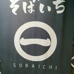 Sobaichi - 