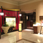 広東料理 台場 楼蘭 - 