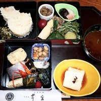芹生 - 三千草弁当