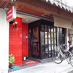 ラック珈琲店 - 