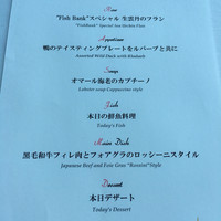 Fish Bank TOKYO - 