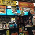 ラッキーピエロ - 店内