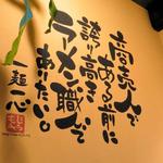 店内