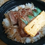 喜 - お弁当。