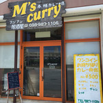 M's Curry's - 