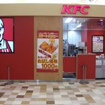 Kentucky Fried Chicken - 