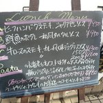 レストラン セビアン - 