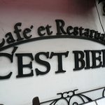 レストラン セビアン - 