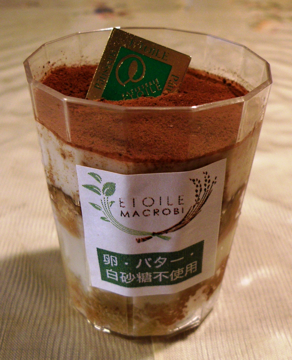 洋菓子専門店 エトワール name=