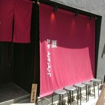 俺のうなぎ - 外観