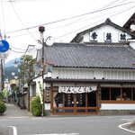 こんにゃく料理の「常盤館」。100年続く料理旅館です