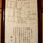 常盤館 - 複雑に増設された木造旅館。念のため、非常口を確認しておけば安心だ