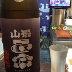 よねさん - 山形正宗 純米吟醸 酒未来 生