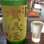 よねさん - 伊予 賀儀屋 無濾過 純米 陽の光 Kagiya Sunshine