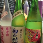 よねさん - 「一期一食」様ご注文の3種飲み比べ