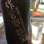 よねさん - 作 プロトタイプ Code Name G 無濾過 槽場直汲み 極微発泡 瓶火入れ