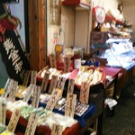 錦・高倉屋 - お漬物屋さんです（ブレブレご容赦！）