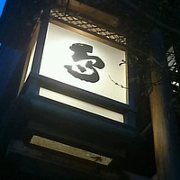 ぼたん - 