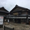 赤福 五十鈴川店