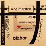 Aizbar - 雑居ビルの二階。目黒駅からすぐです。
