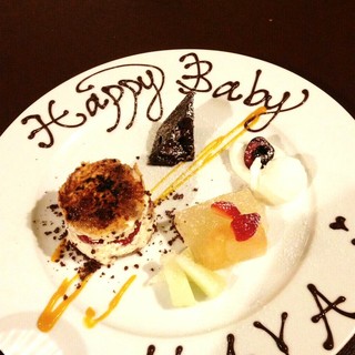 メッセージプレートをご用意できます