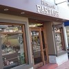パティスリー パクタージュ