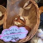 エルポール - 2016・4　いちご酵母のパン