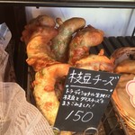 エルポール - 2016・5　枝豆チーズ