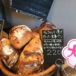 エルポール - 2016・5　デュラム小麦で作ったパン