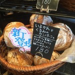 エルポール - 2016・5　伊予柑の香りがさわやか