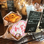 エルポール - 2016・6　ブリュレ