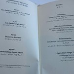 アジュール フォーティーファイブ - 