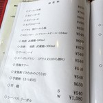 鳩山カントリークラブ レストラン - 2016年6月